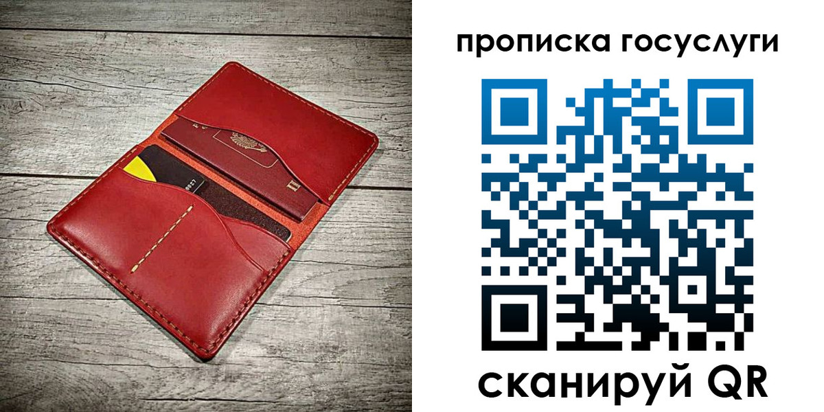 временная регистрация законно в Чудово