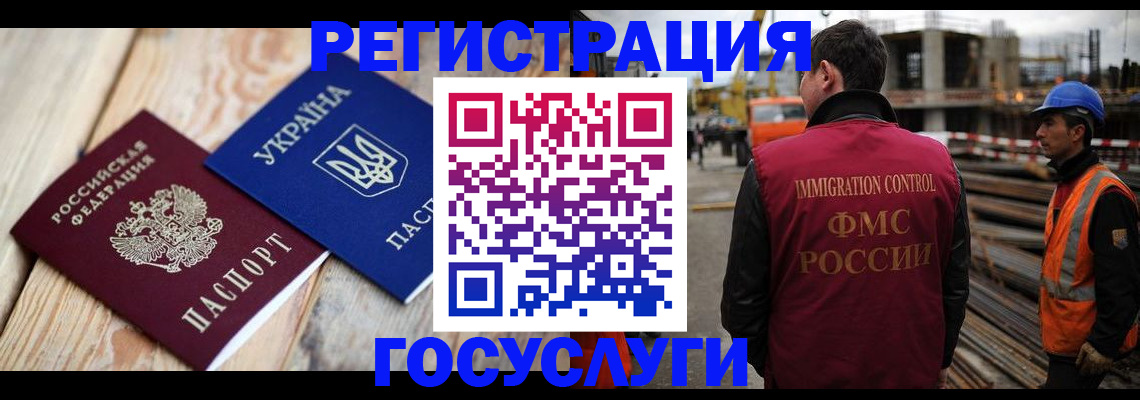 где прописаться в Чудово